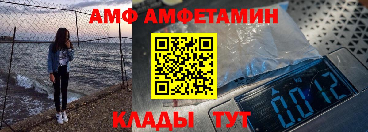 Амфетамин VHQ  АМФЕТАМИН  Елабуга  Вход с VPN 