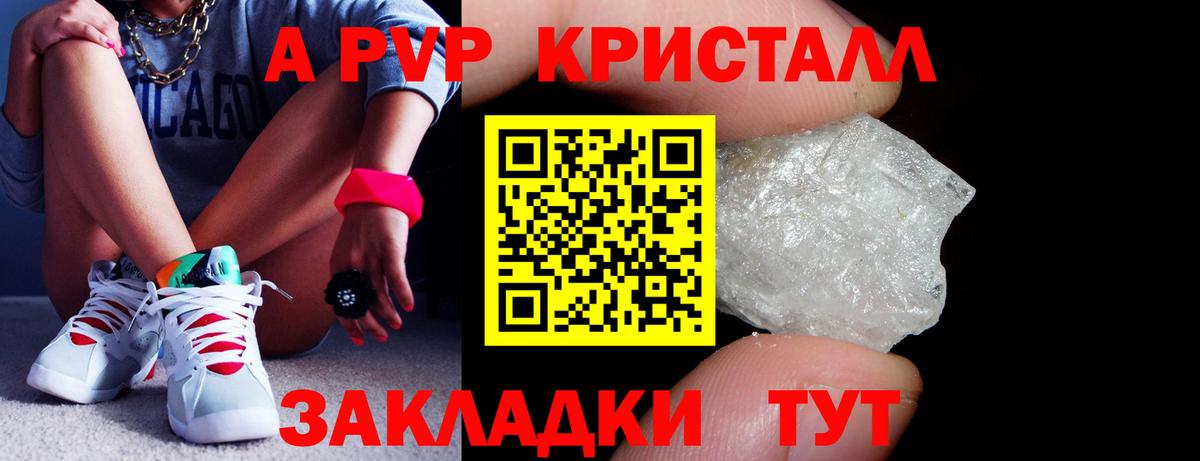 A-PVP VHQ  A-PVP СК  Елабуга  Вход с VPN 