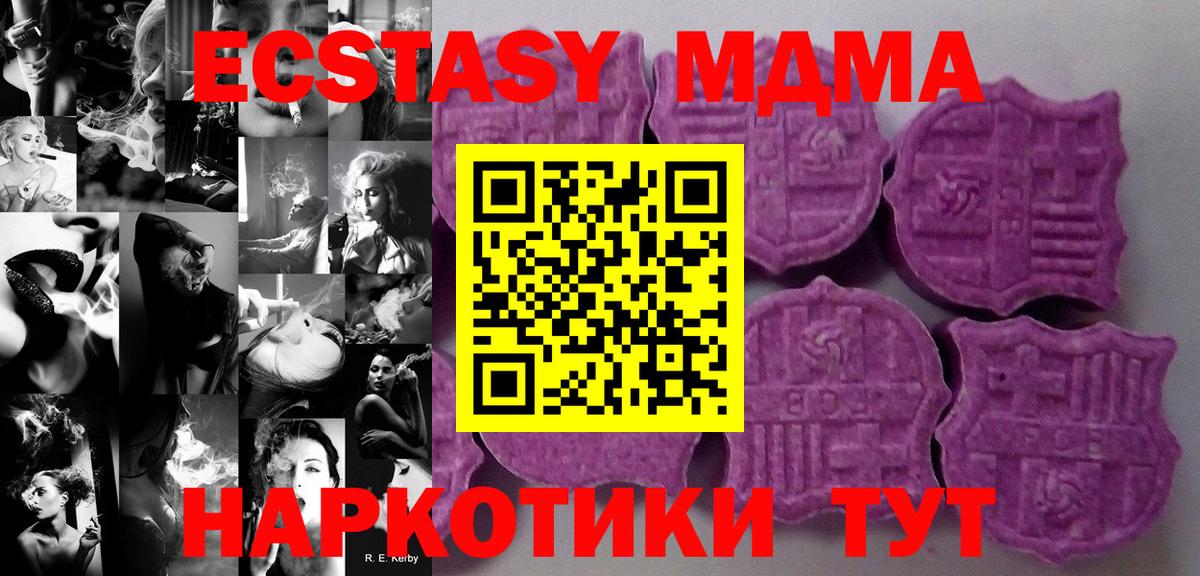 Экстази Cube Елабуга