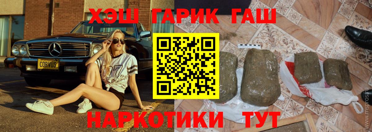 Гашиш индика сатива Елабуга