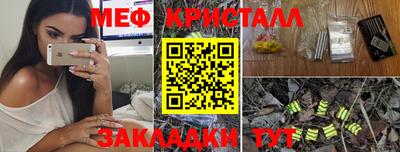 мяу мяу мука Балаково