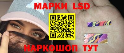 эйфоретик Волгодонск
