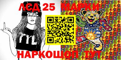 марки lsd Балахна