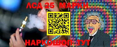 марки lsd Балахна