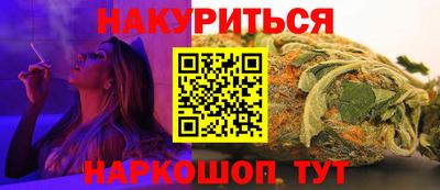 мяу мяу мука Балаково