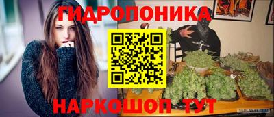 ПСИЛОЦИБИНОВЫЕ ГРИБЫ Балашиха