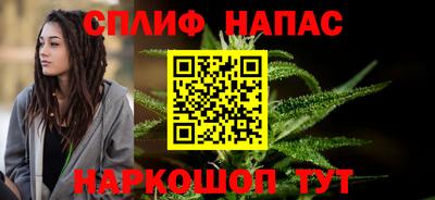 мяу мяу мука Балаково