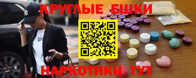 ПСИЛОЦИБИНОВЫЕ ГРИБЫ Балашиха
