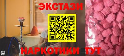 мяу мяу мука Балаково