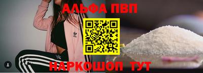 мяу мяу мука Балаково