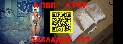 мяу мяу мука Балаково