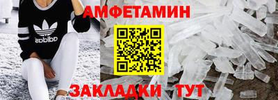 мяу мяу мука Балаково