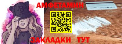 мяу мяу мука Балаково