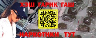 марки lsd Балахна