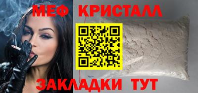 мяу мяу мука Балаково