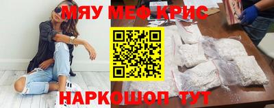 прущий лед Волжский