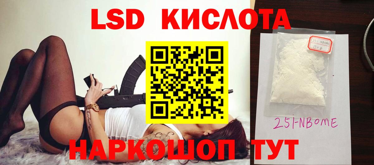 ЛСД экстази кислота  LSD-25 экстази кислота  ссылка на мегу зеркало  Вход с VPN  Елабуга 