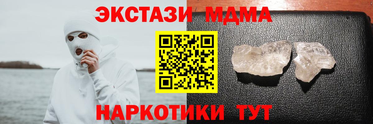 МАРИХУАНА  Гашиш  Вейп ТГК  Елабуга  Вход с VPN  КОКАИН  МЕФ кристаллы 