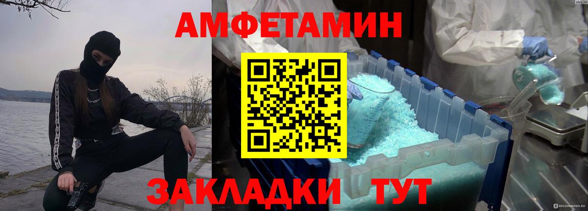 Елабуга  Первитин витя  Вход с VPN 