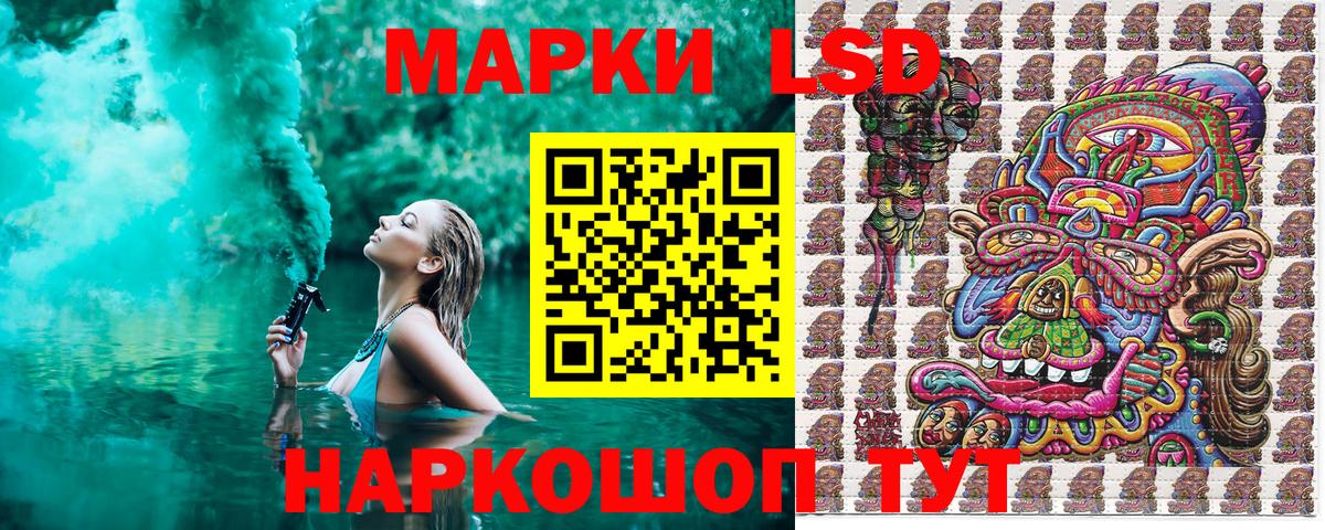 Марки 25I-NBOMe 1500мкг  Вход с VPN  Елабуга 