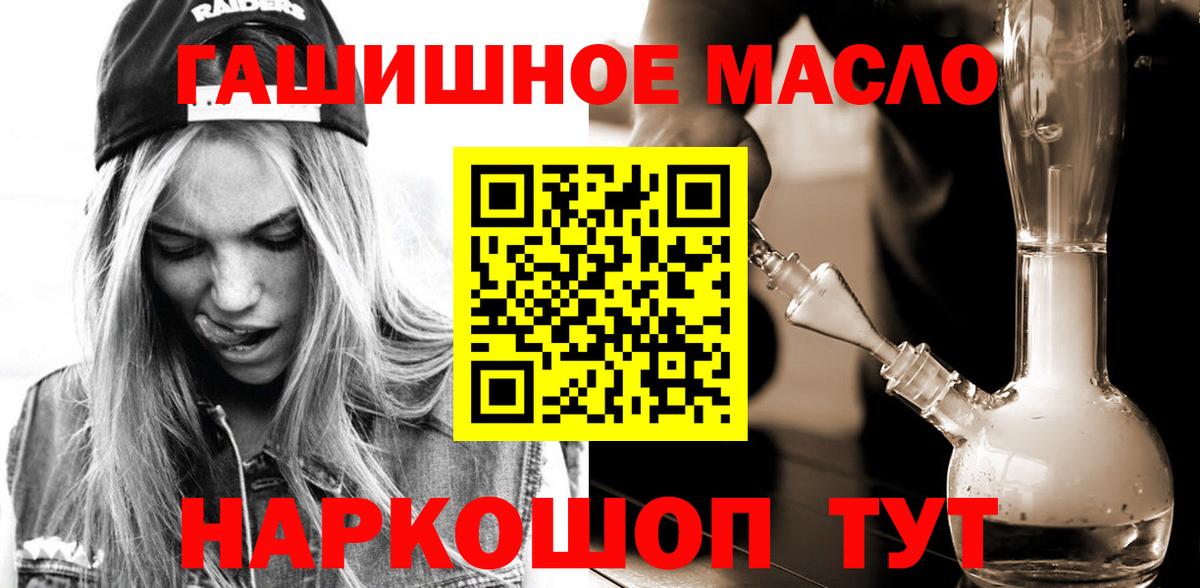 Дистиллят ТГК вейп с тгк Елабуга
