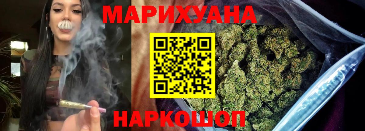 Каннабис план Елабуга