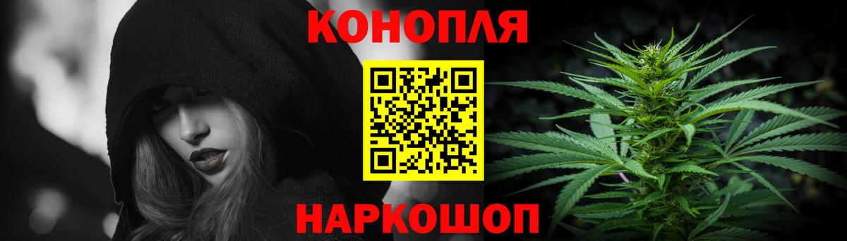 Марихуана ГИДРОПОН  МАРИХУАНА VHQ  Бошки марихуана Bruce Banner  Вход с VPN  Елабуга 